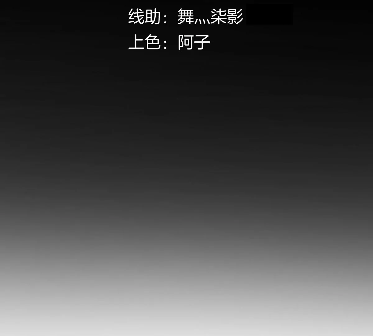 谁也不许带走他(1/3)-第54话