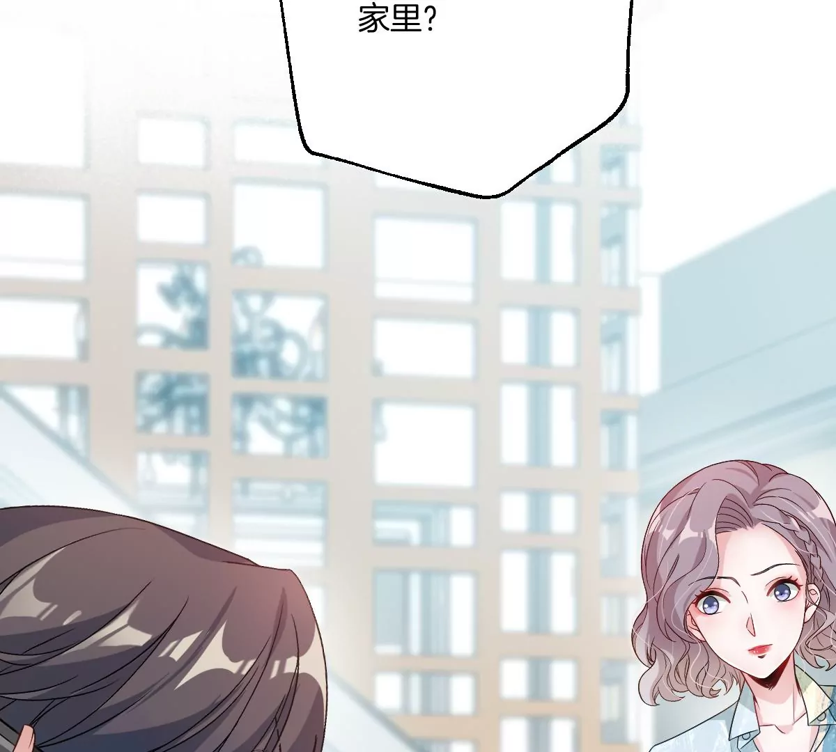 谁也不许带走他(1/3)-第54话