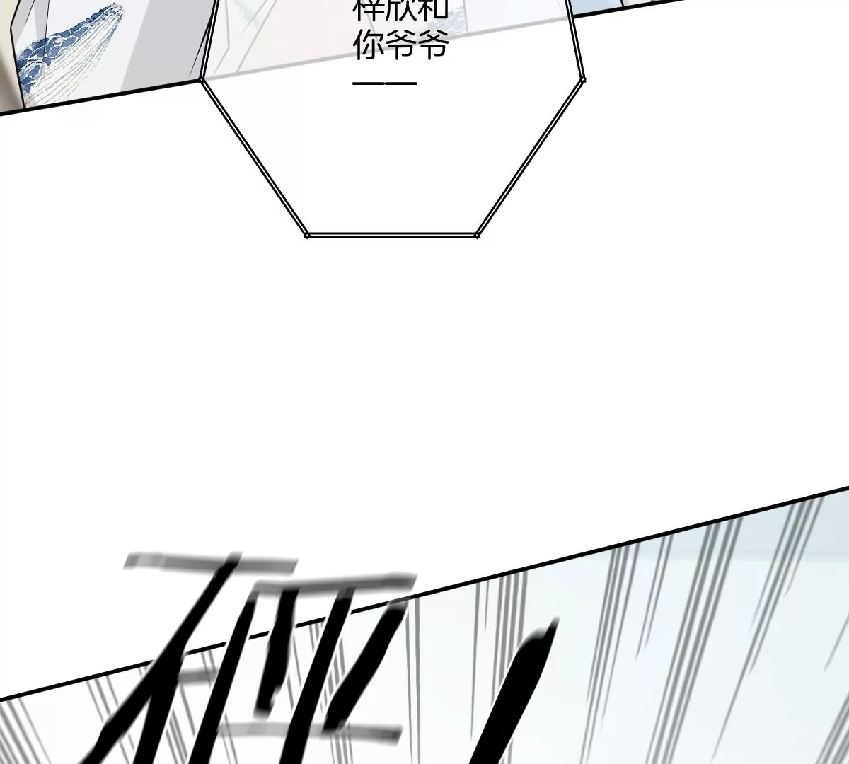 谁也不许带走他(1/3)-第54话