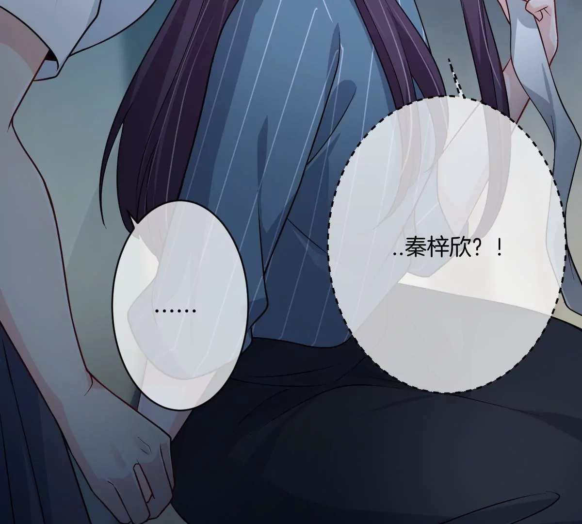 怎么又被追上了？！(1/3)-第56话