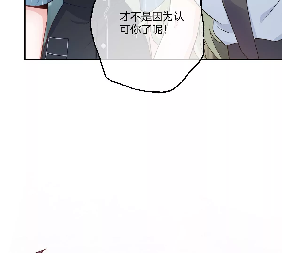 怎么又被追上了？！(1/3)-第56话