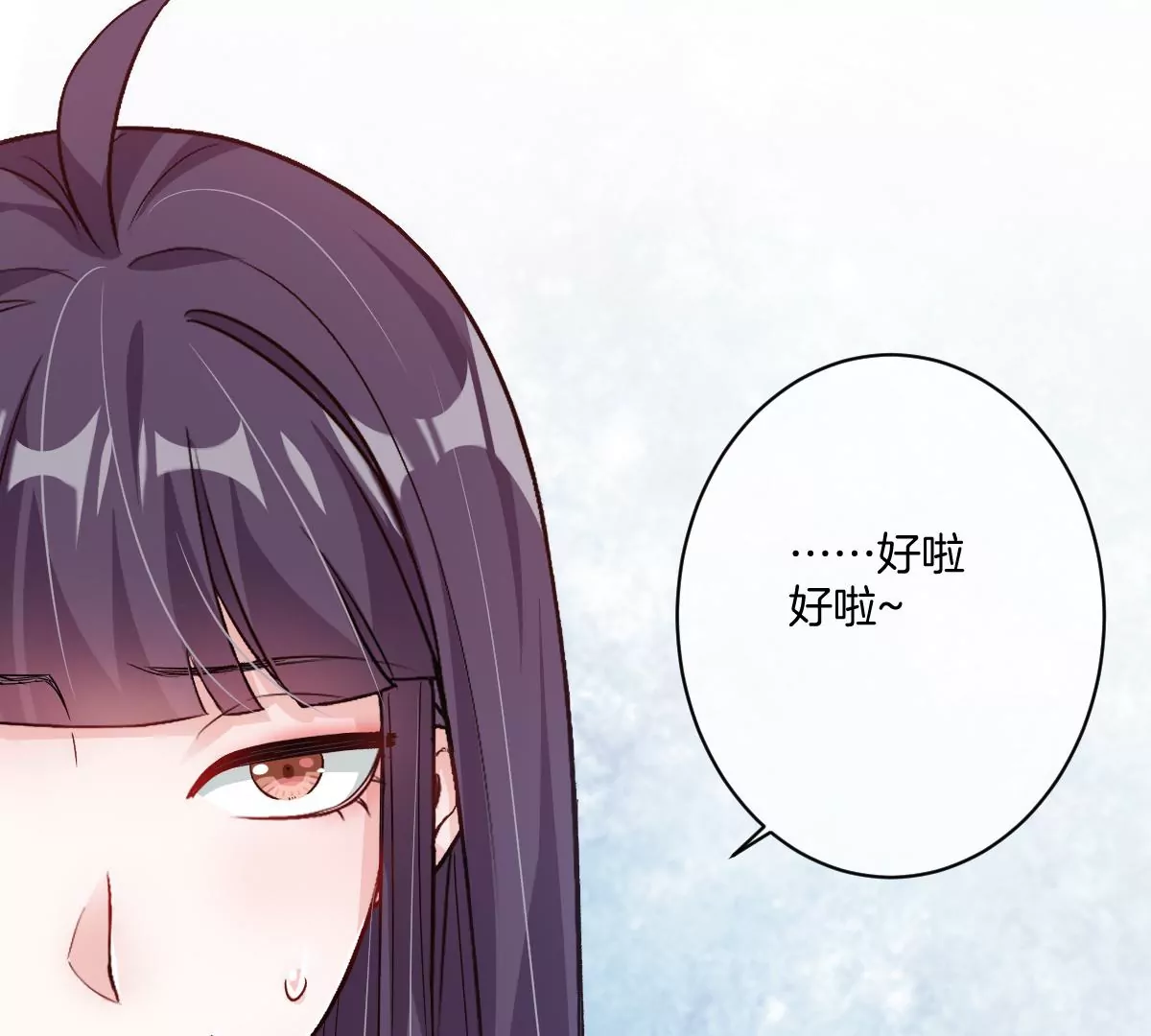 怎么又被追上了？！(1/3)-第56话