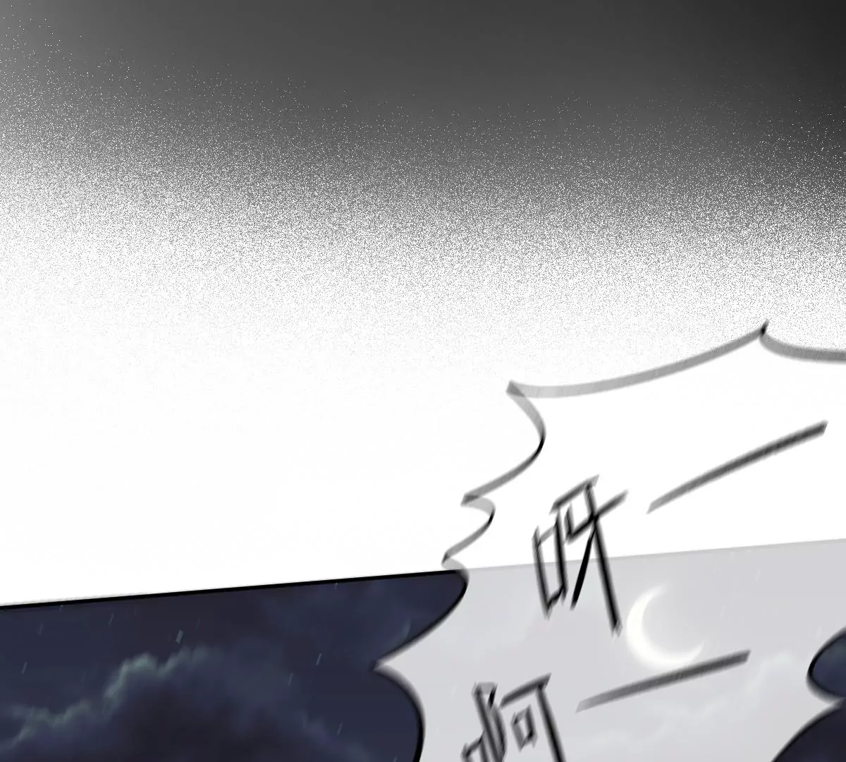怎么又被追上了？！(1/3)-第56话