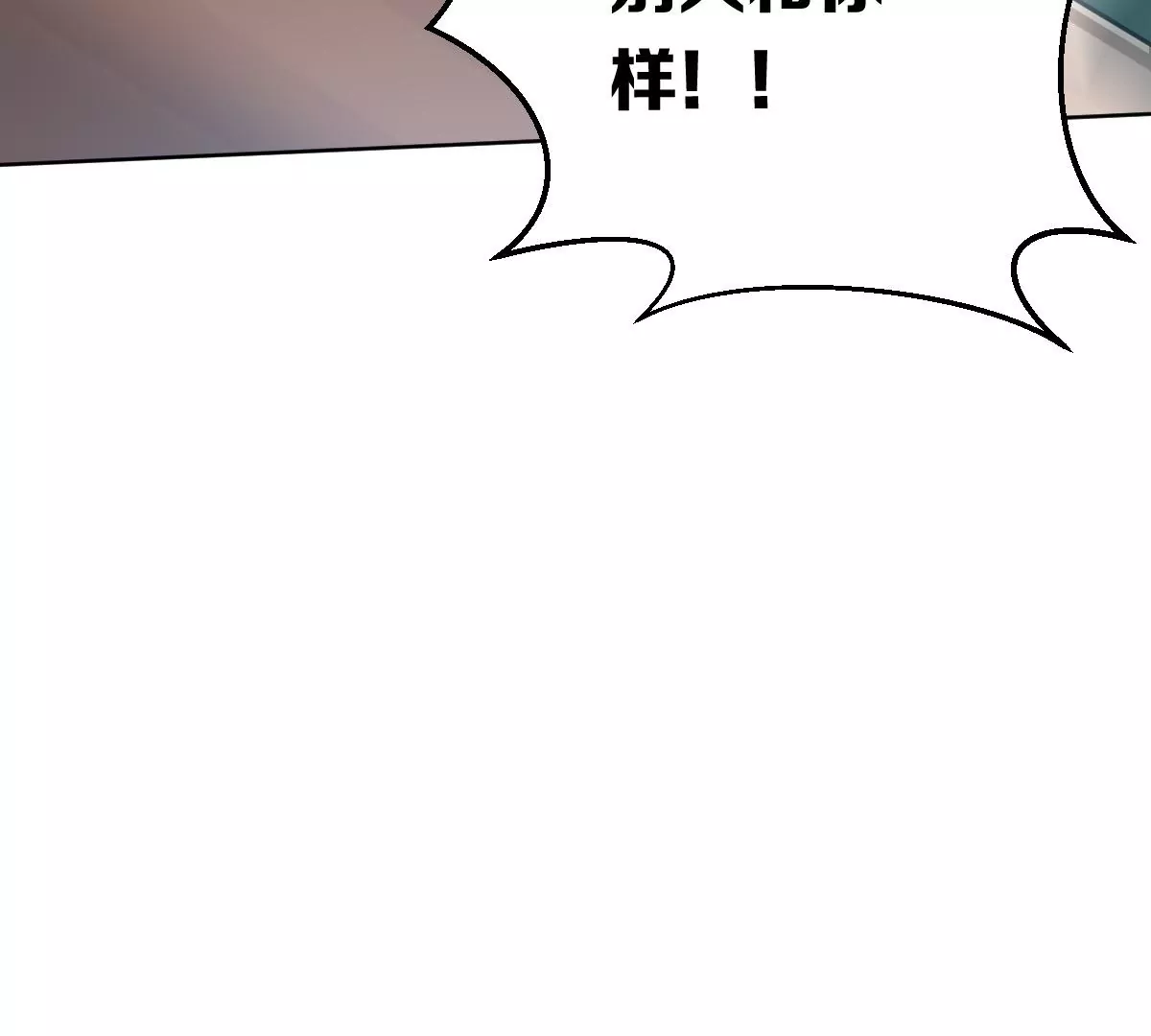 你以前喜欢过女的吗？(1/4)-第8话