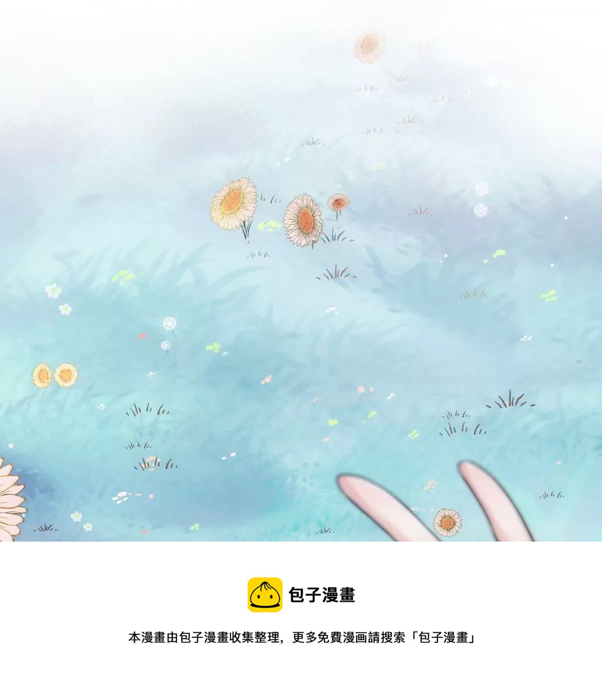 到底要我明白啥？(1/3)-第10话