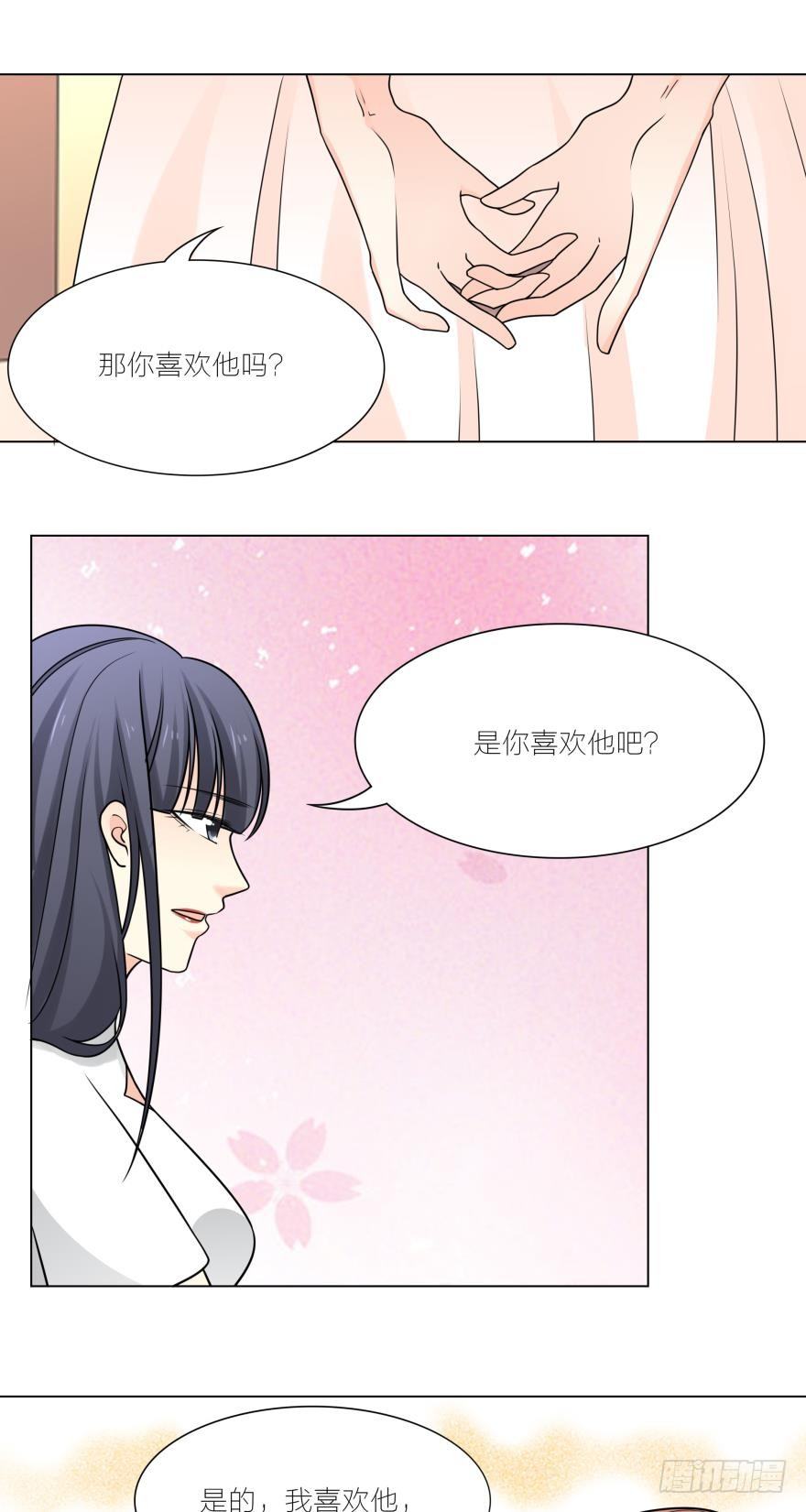 喜欢路时的女孩有点可爱-第14话