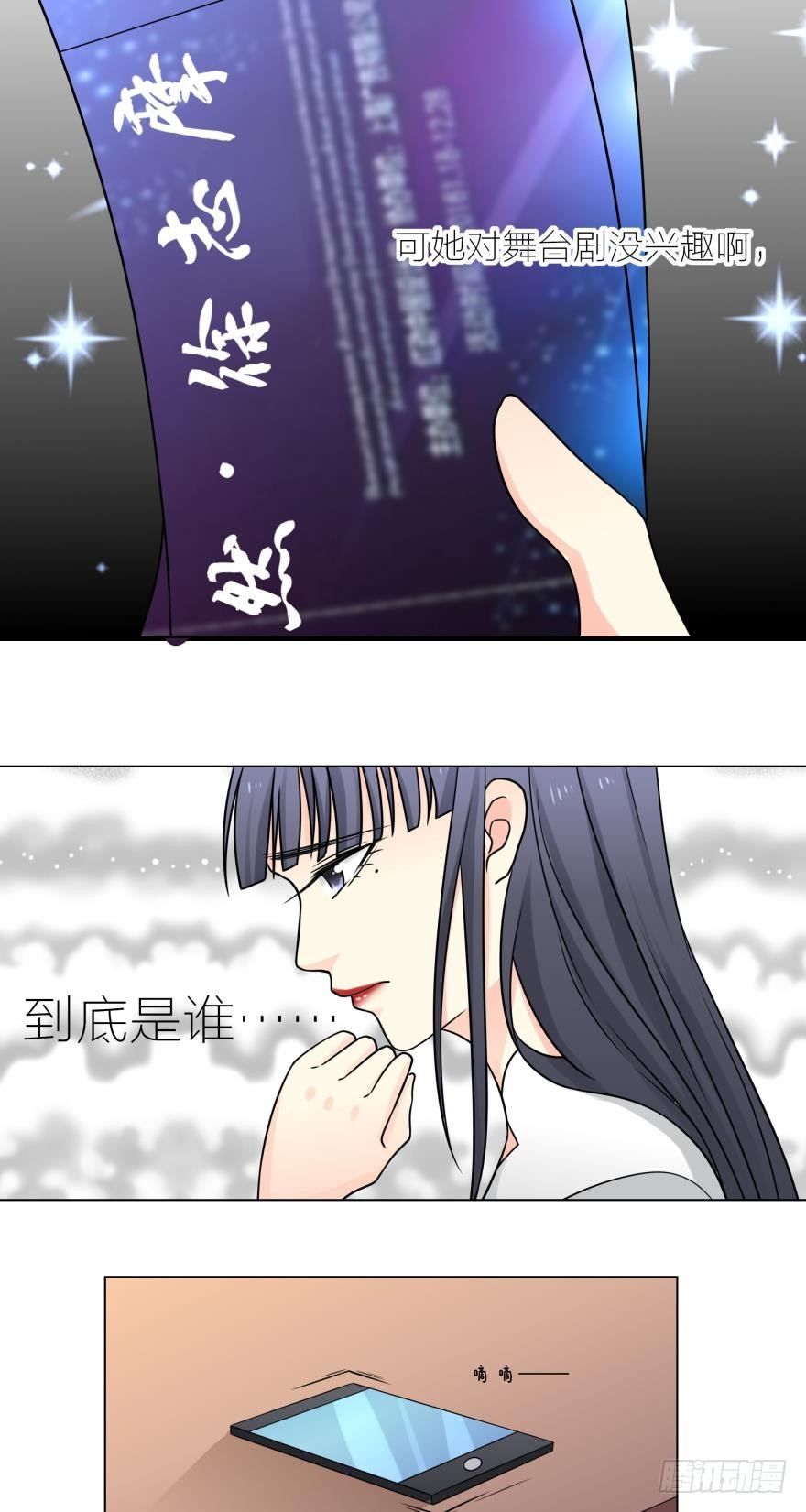 喜欢路时的女孩有点可爱-第14话