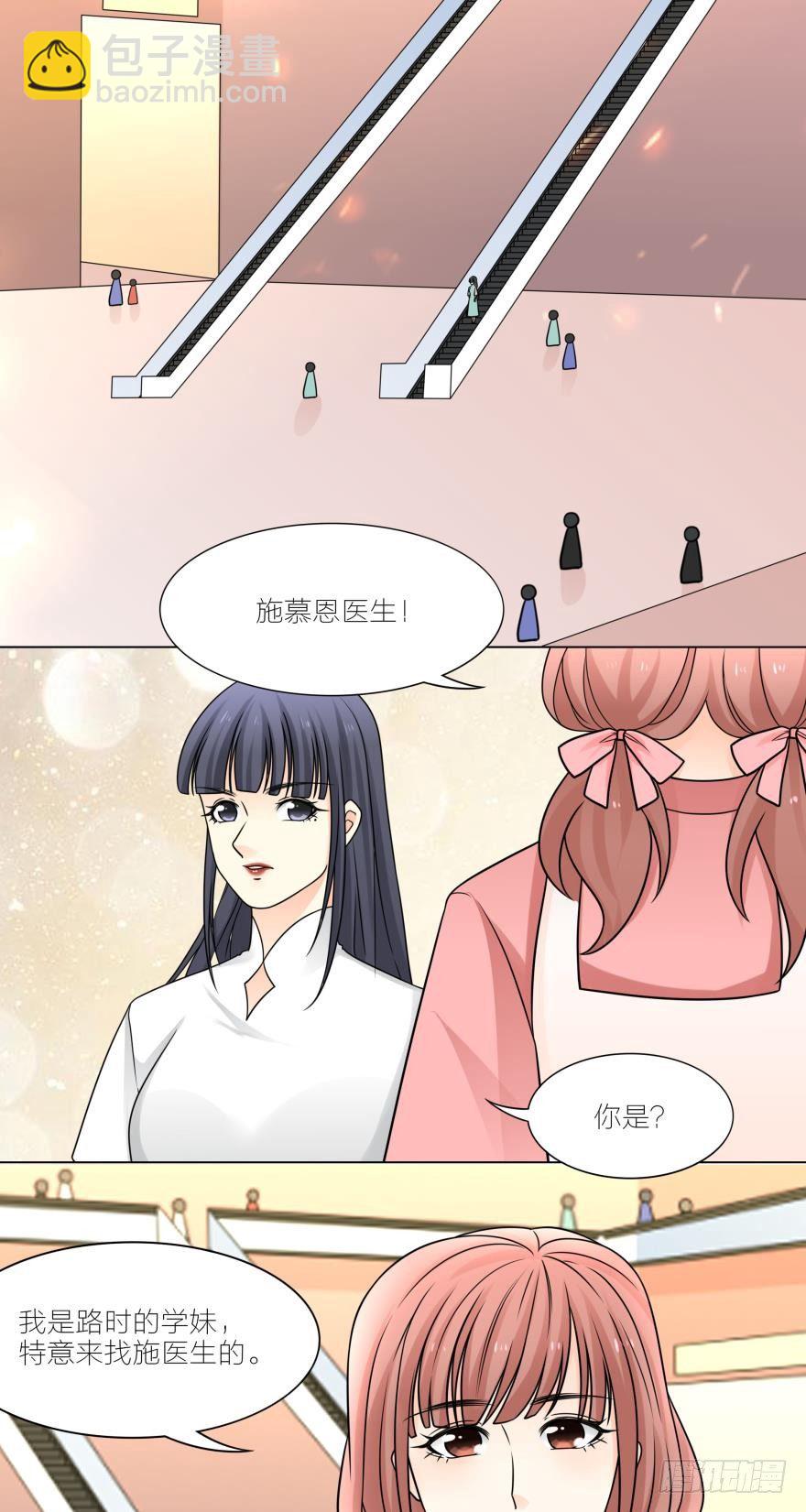 喜欢路时的女孩有点可爱-第14话