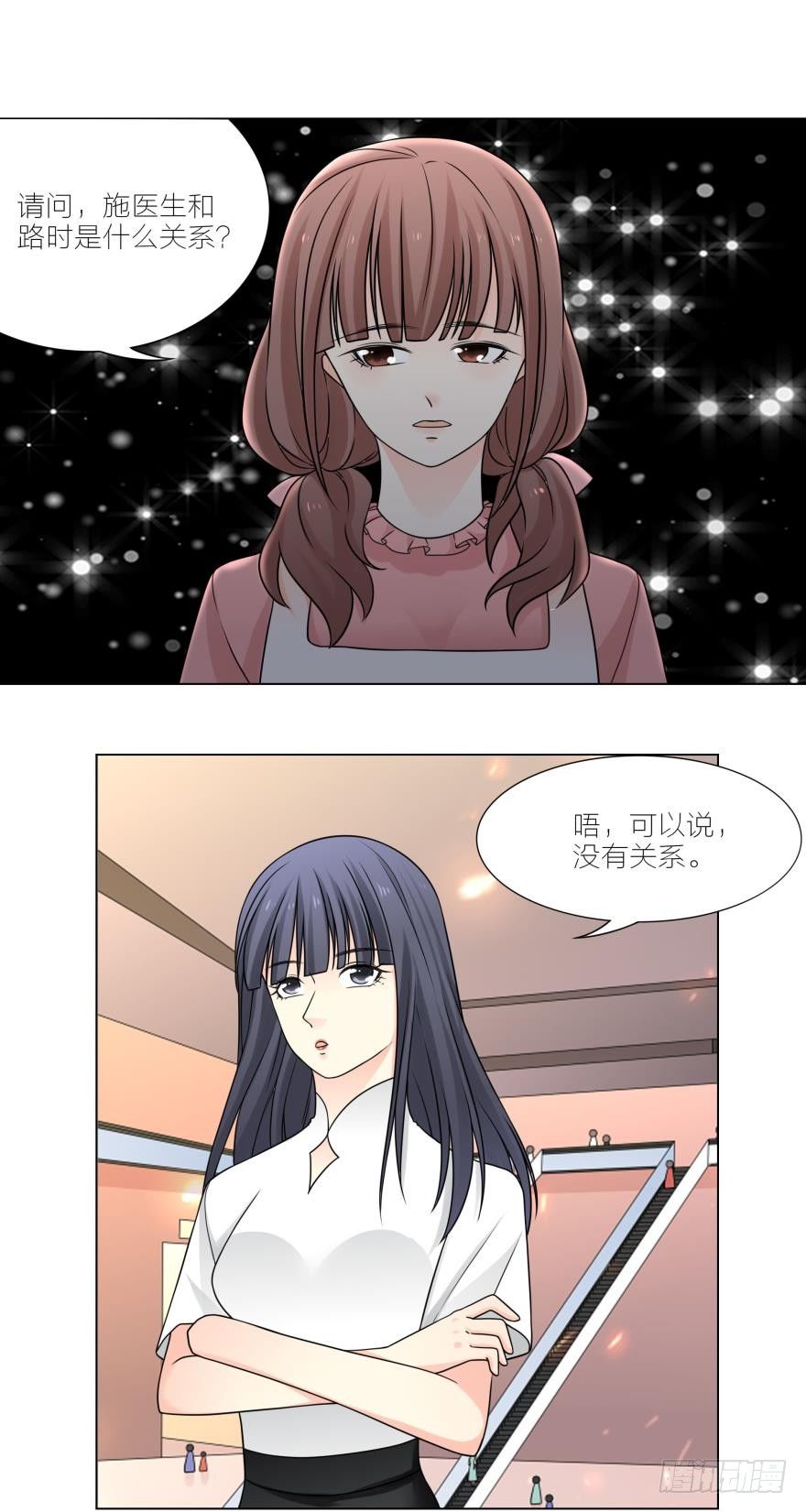 喜欢路时的女孩有点可爱-第14话
