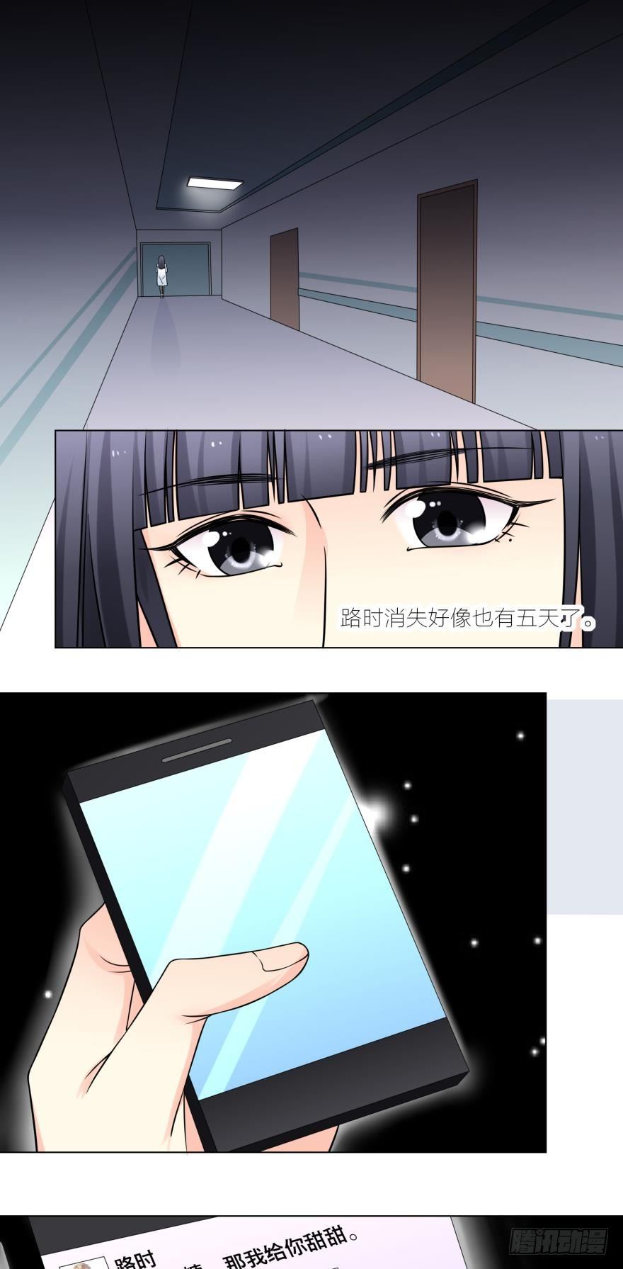 施慕恩，我好想你想见你！-第28话