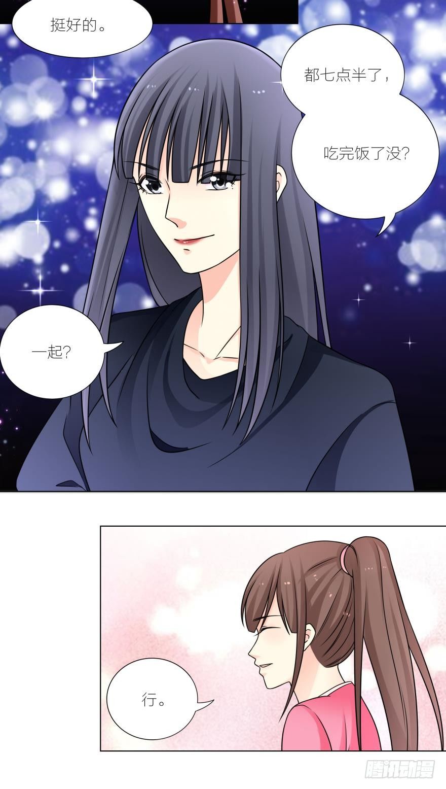 路学长不应当喜欢你的！-第30话
