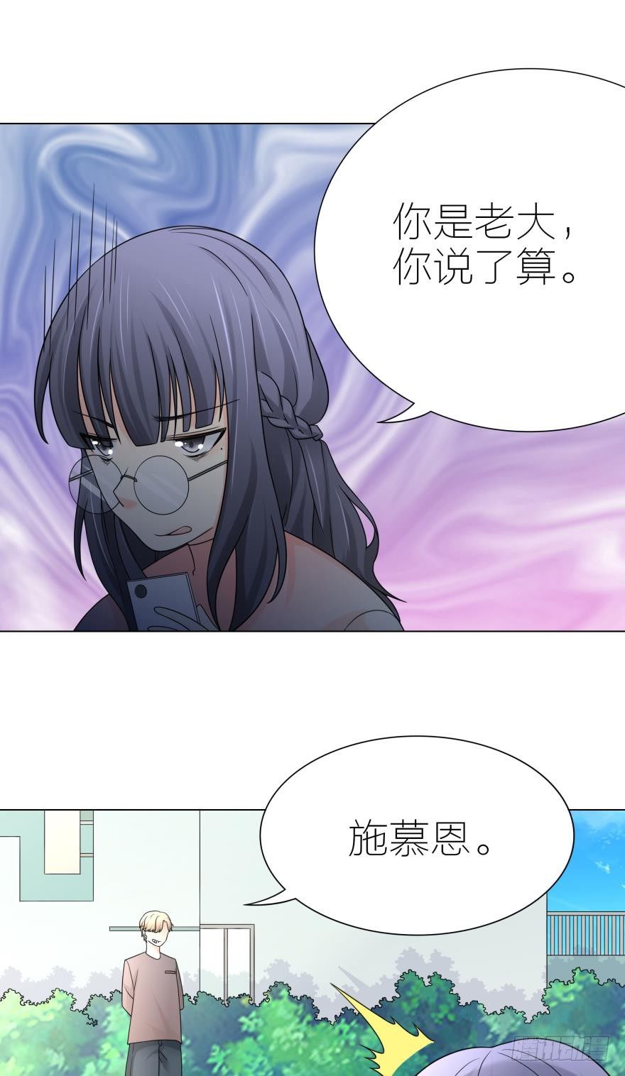第4话 儿子，我挺喜欢当你妈的-第4话