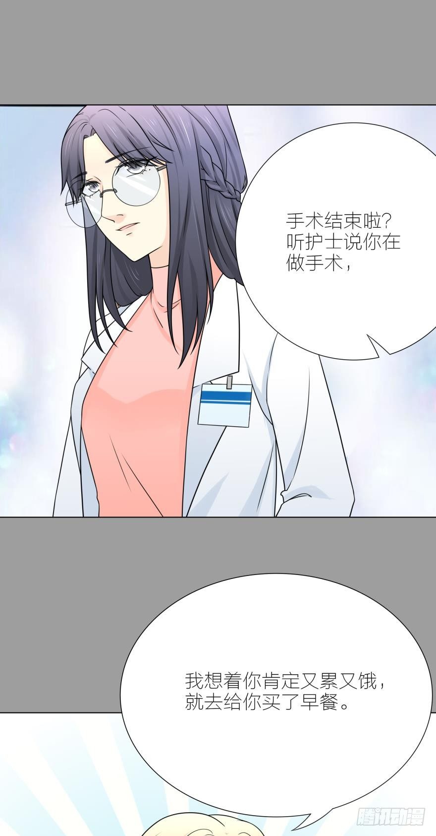 第4话 儿子，我挺喜欢当你妈的-第4话