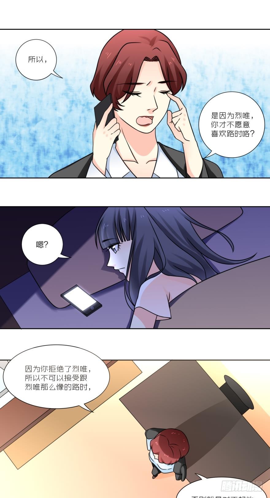 第四十四话-第44话