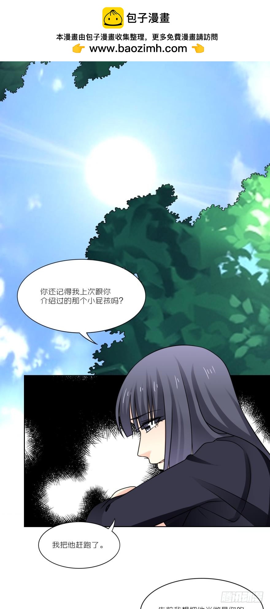 第四十四话-第44话