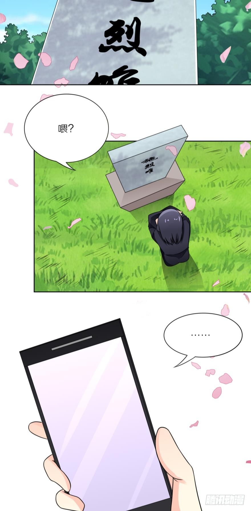 第四十四话-第44话