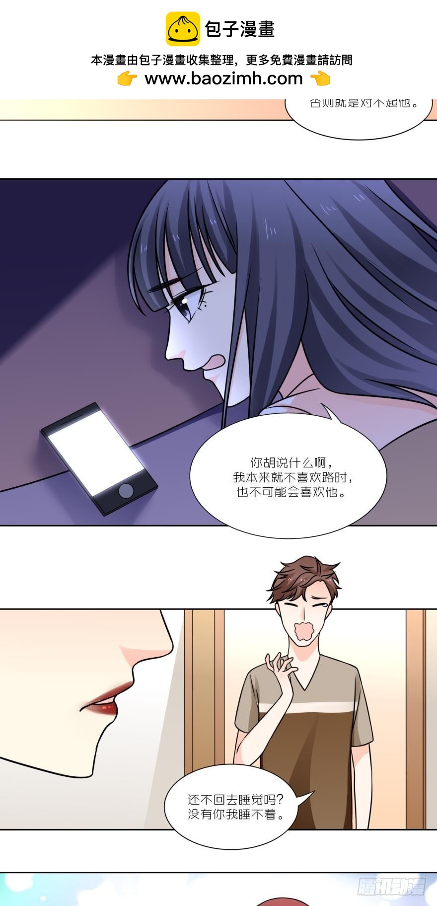 第四十四话-第44话