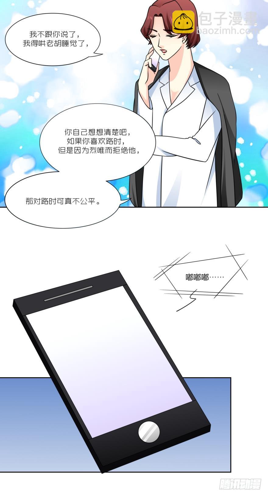 第四十四话-第44话