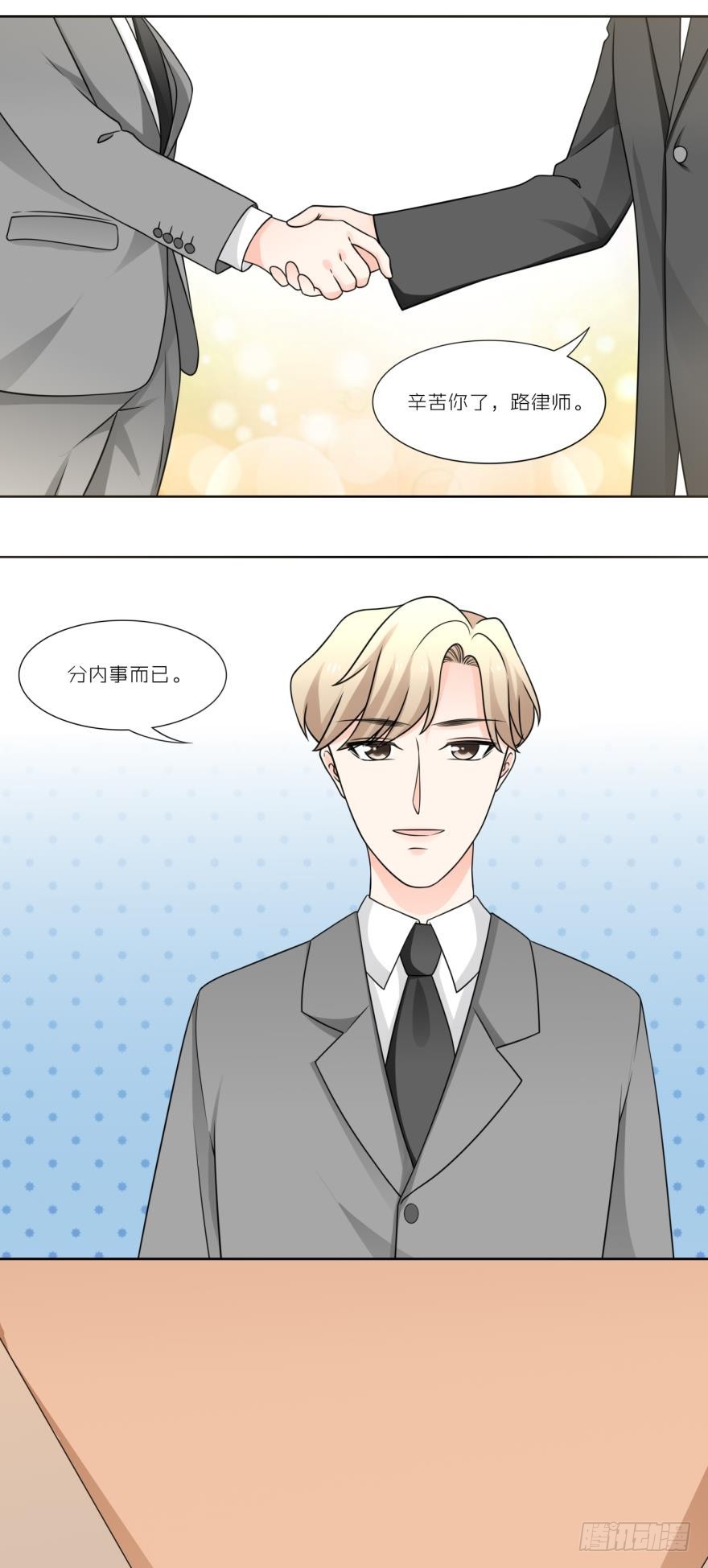 第四十六话-第46话
