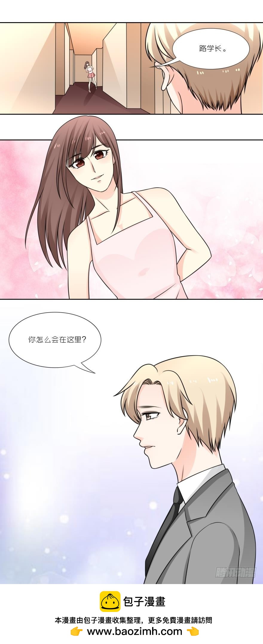 第四十六话-第46话