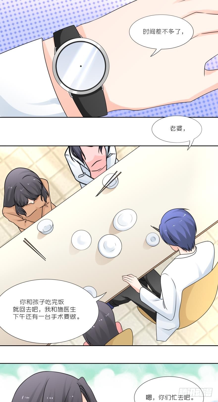 第四十六话-第46话