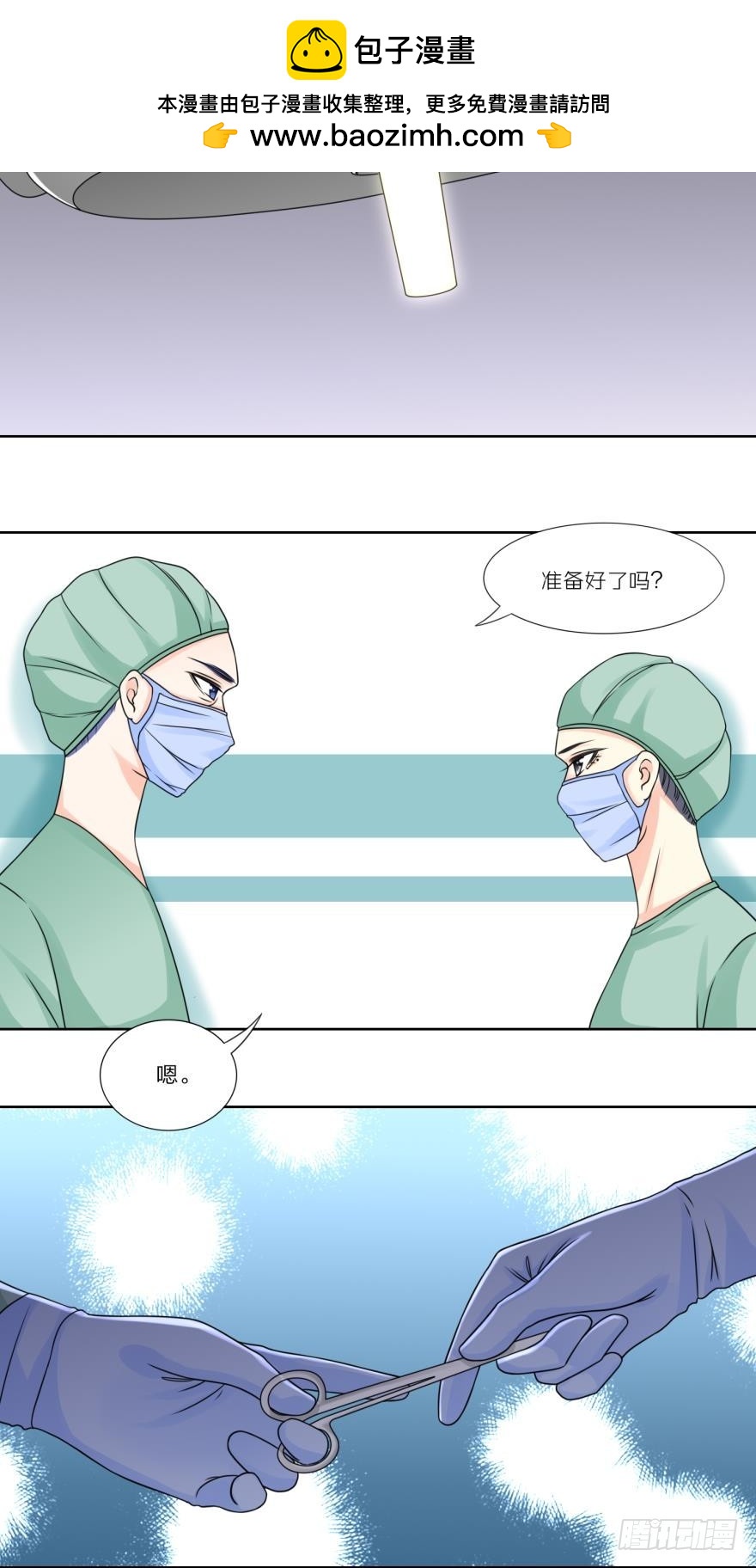 第四十六话-第46话