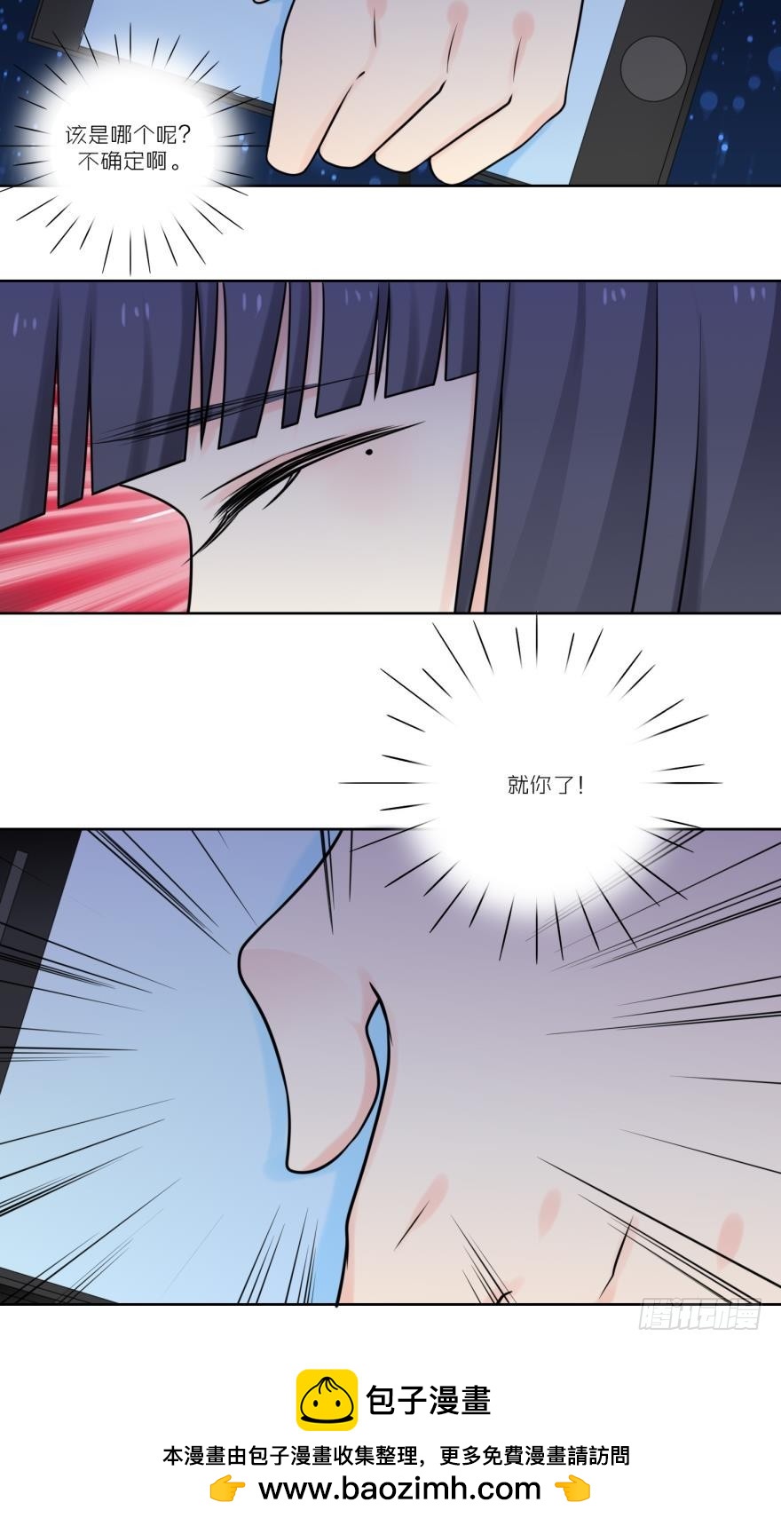 第五十话-第50话