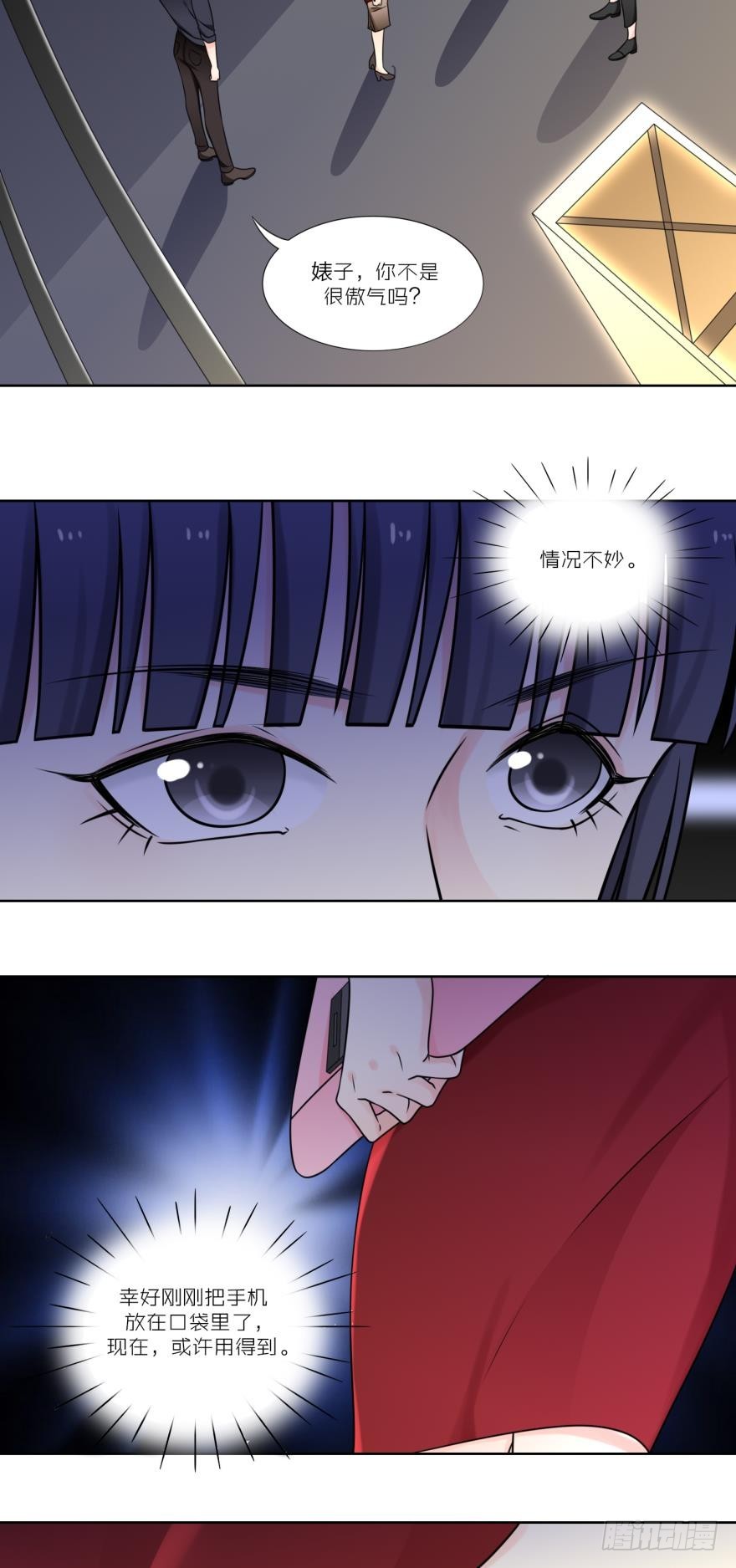 第五十话-第50话