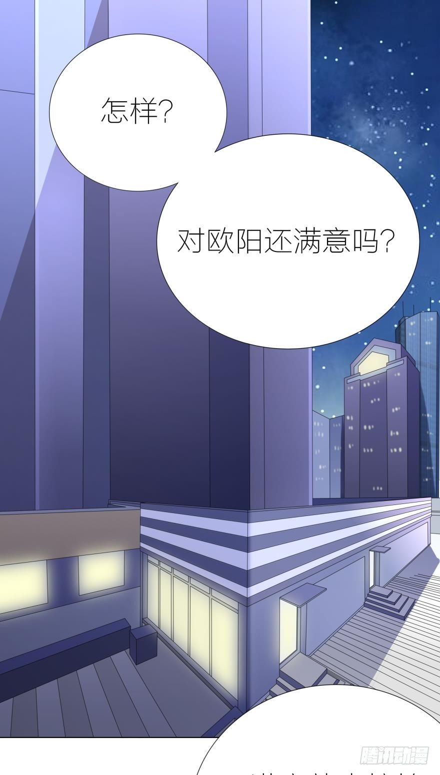 第6话 相亲对象来真的-第6话