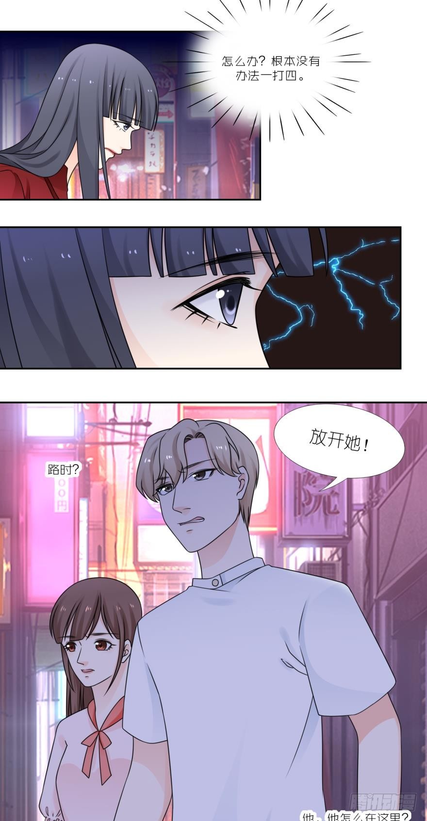 第五十二话-第52话