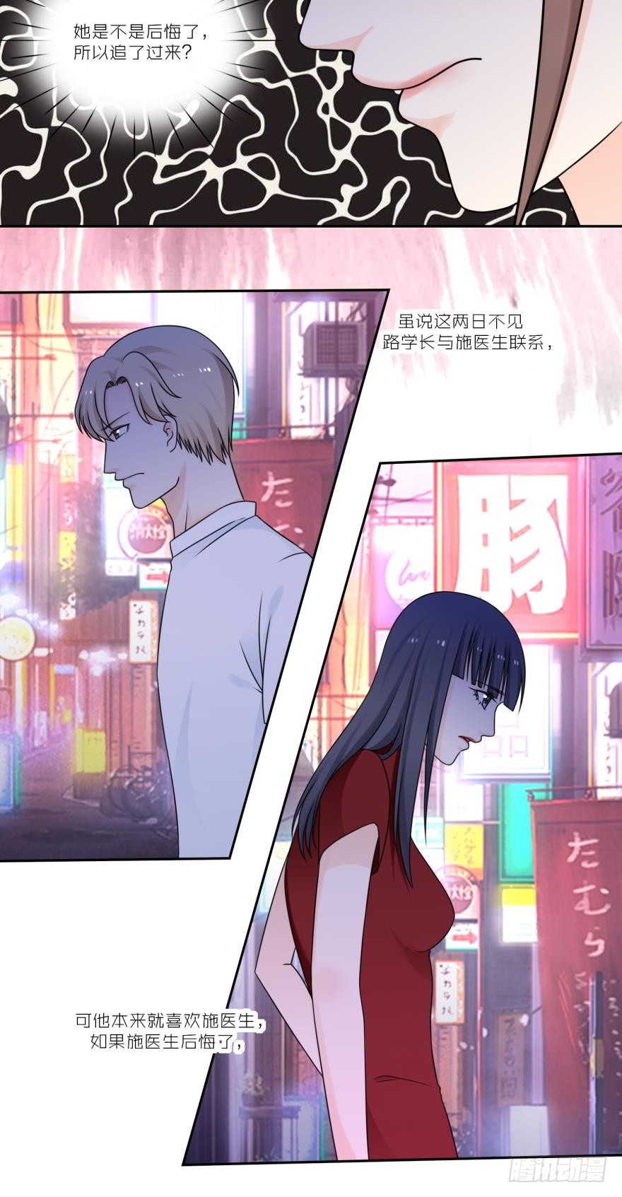 第五十二话-第52话