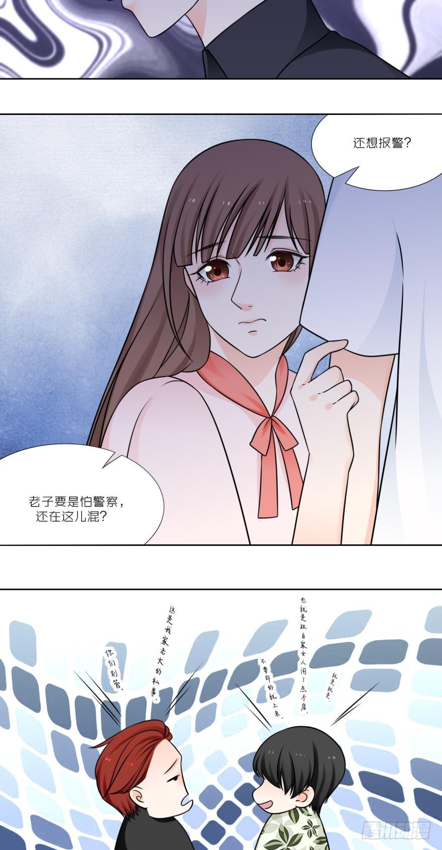 第五十二话-第52话