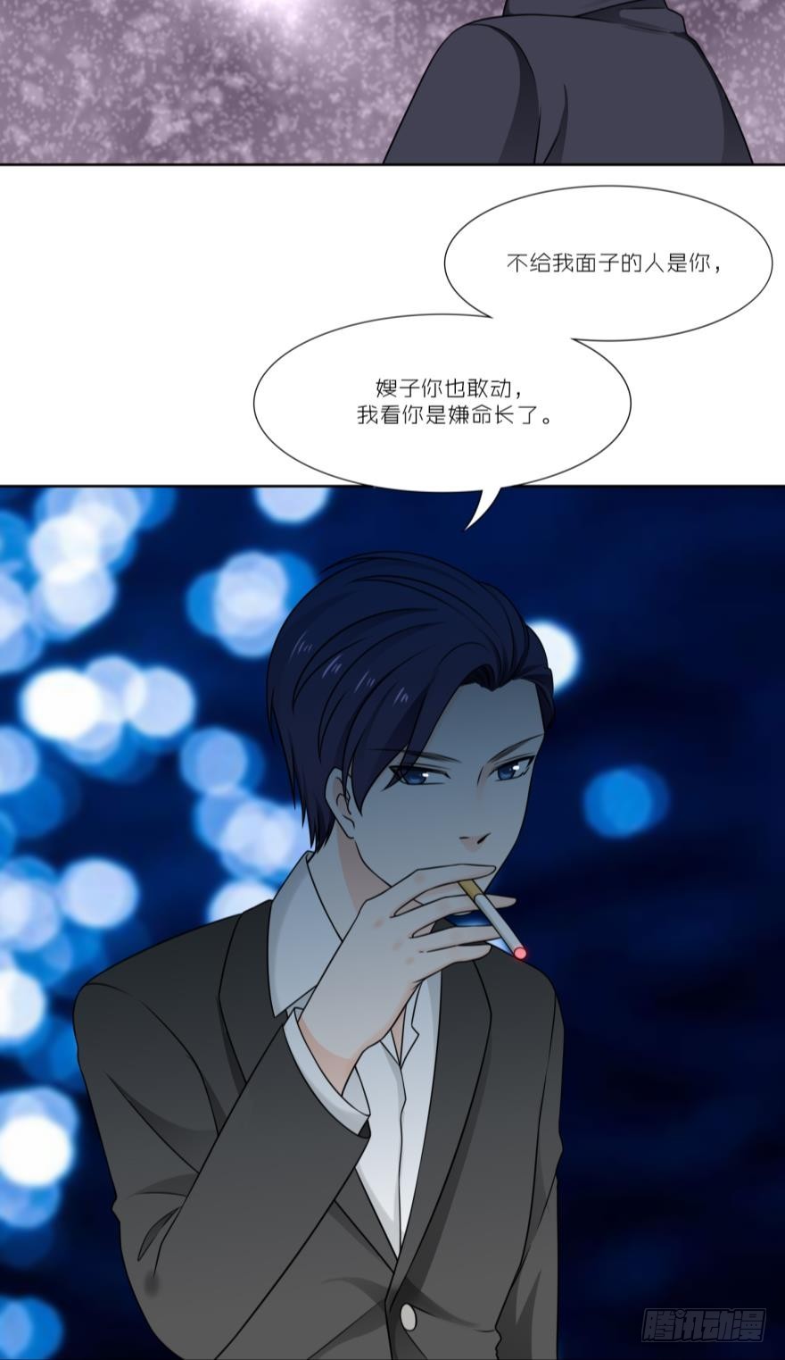 第五十四话-第54话