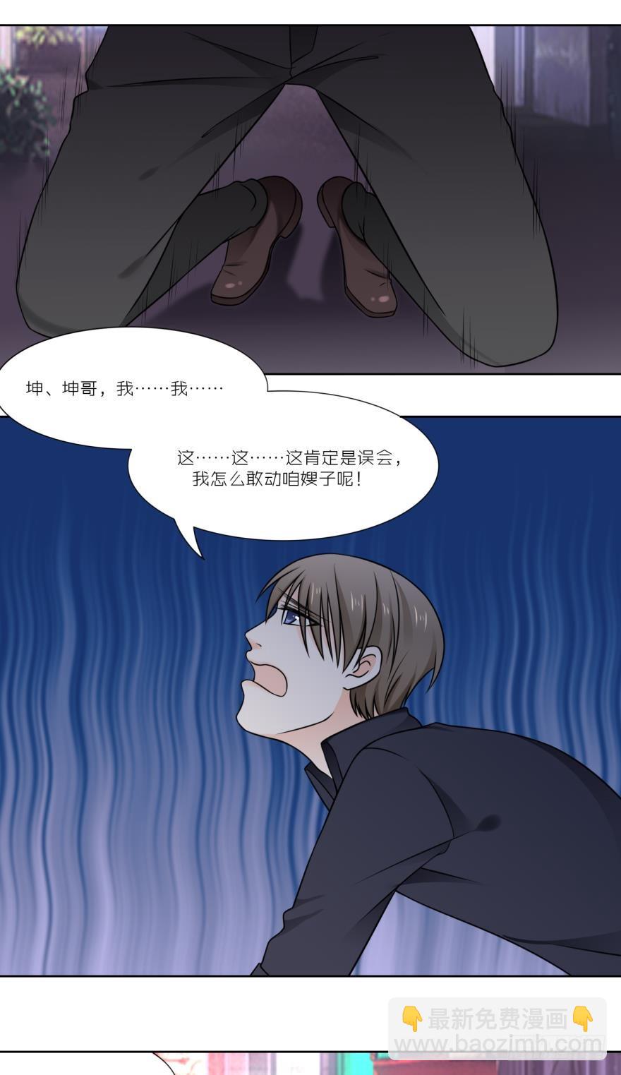 第五十四话-第54话