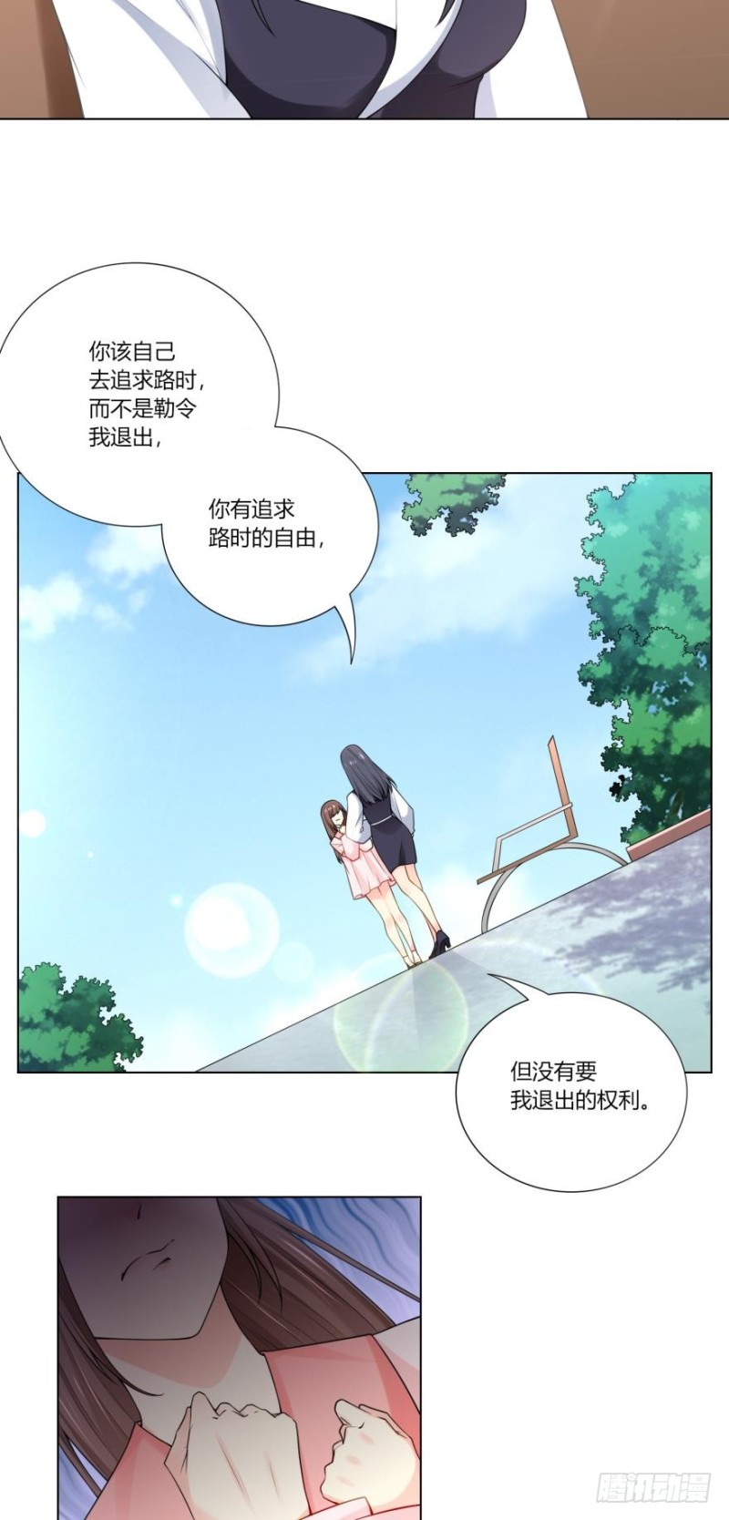 第六十四话-第32话