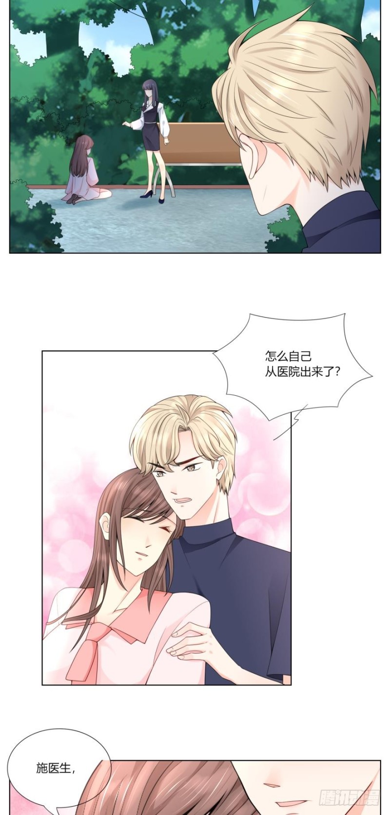 第六十四话-第32话