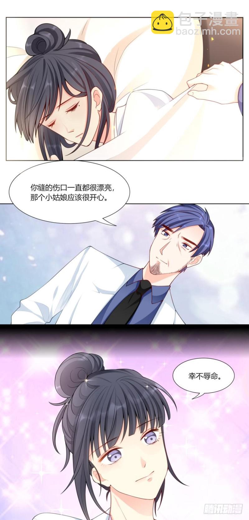 第六十六话-第34话