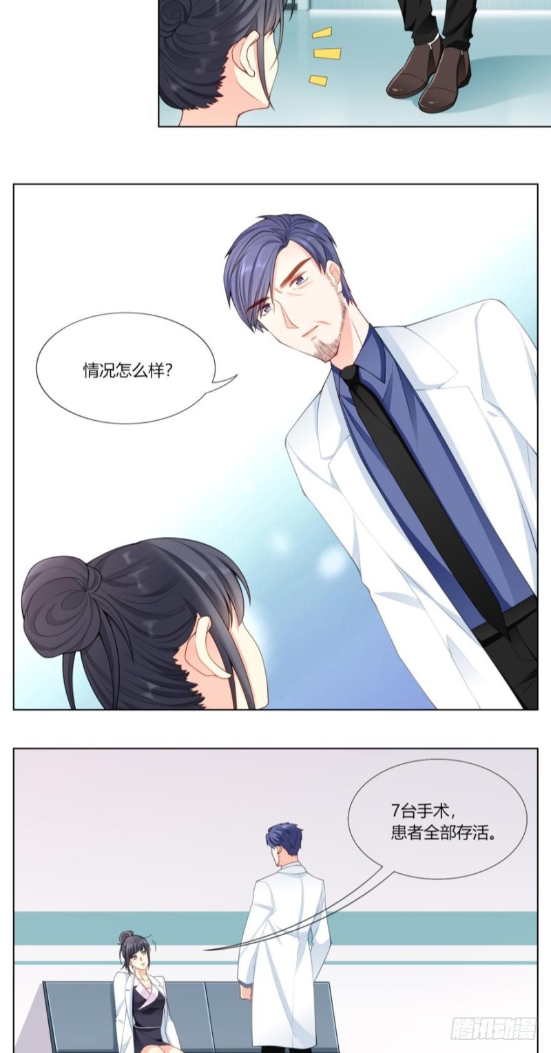 第六十六话-第34话