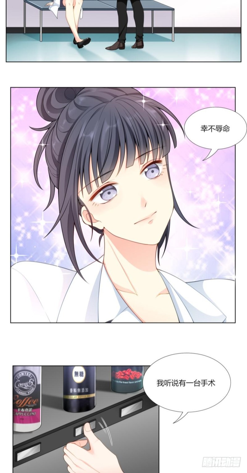 第六十六话-第34话