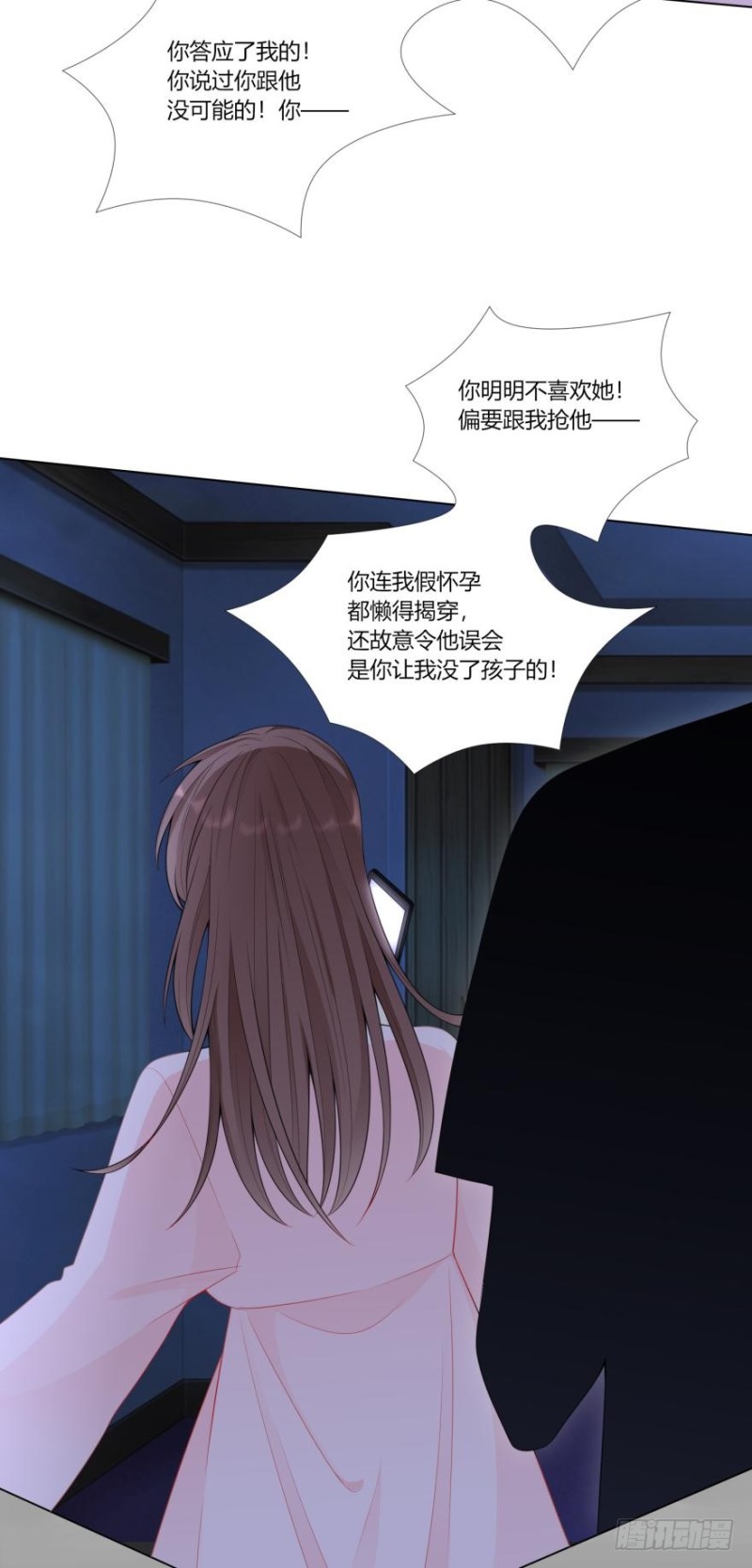 第六十八话-第36话