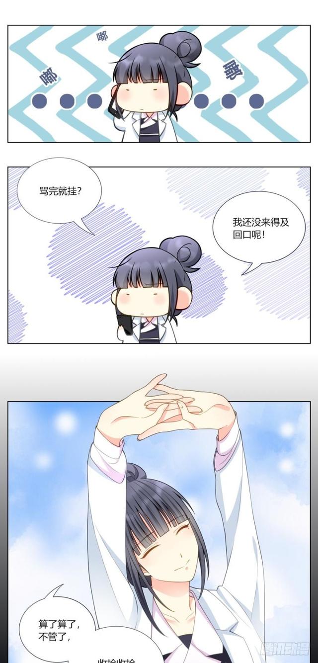 第七十一话-第64话