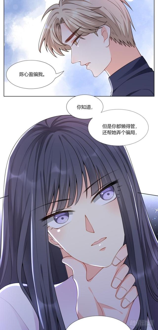 第七十一话-第64话