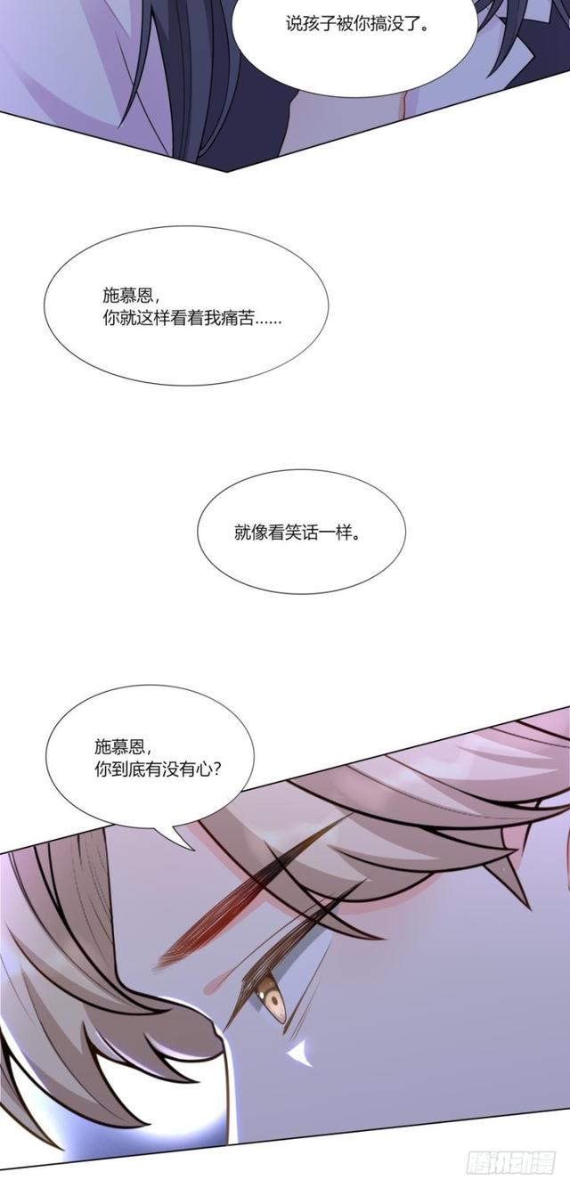 第七十一话-第64话