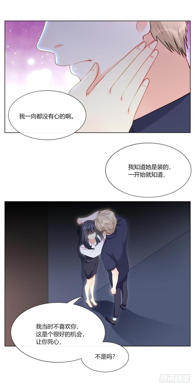 第七十一话-第64话