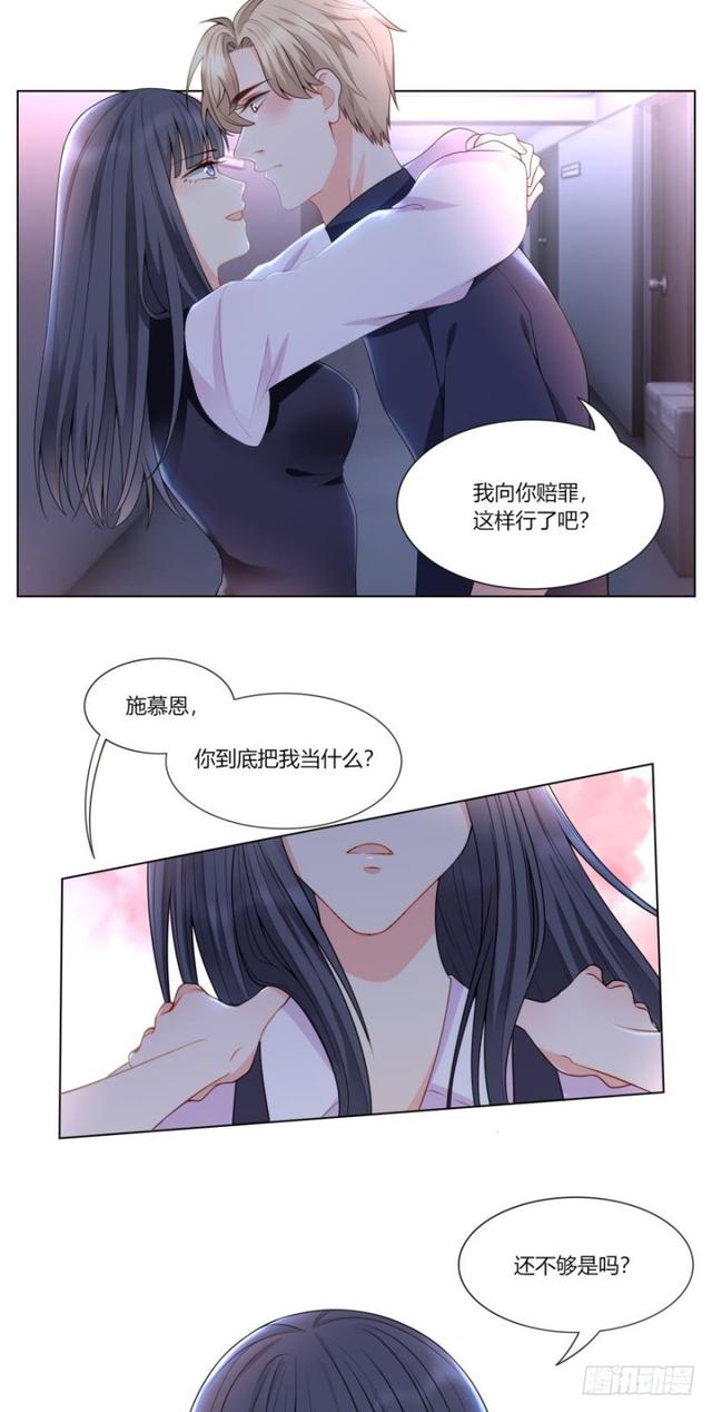 第七十一话-第64话