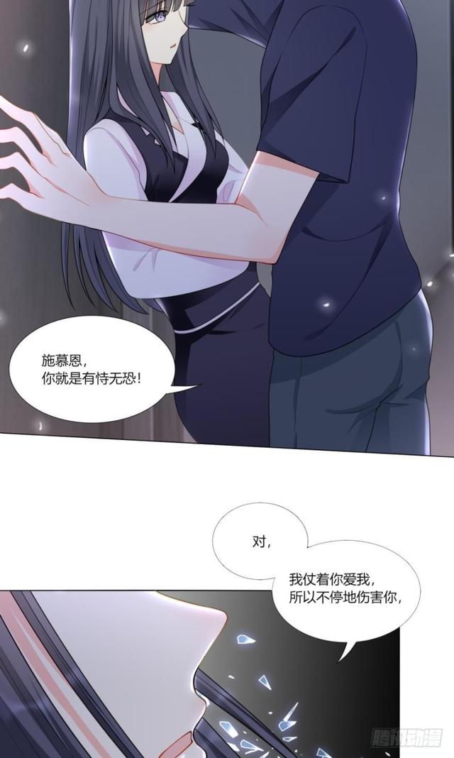 第七十一话-第64话