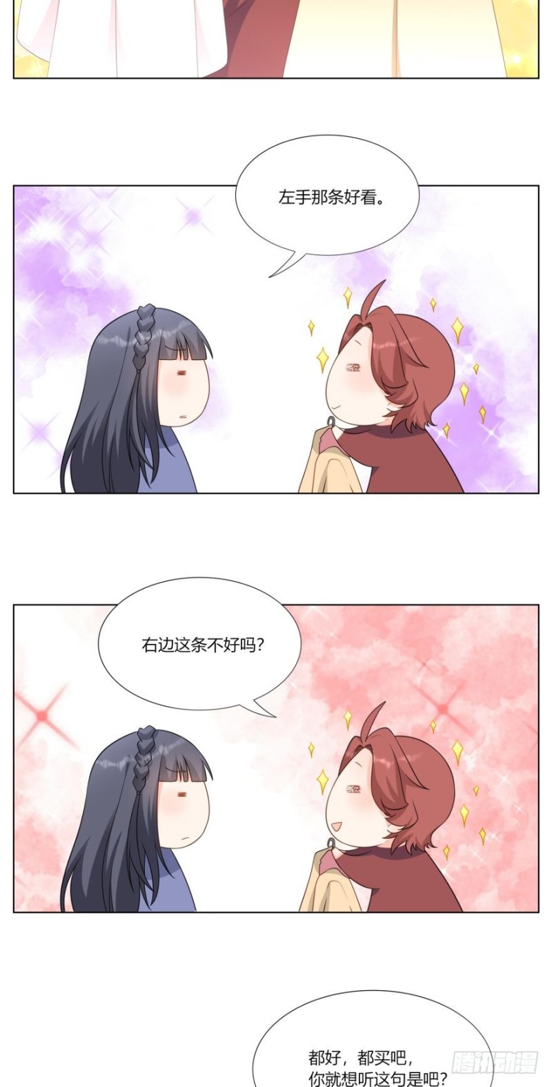 第七十三话-第66话