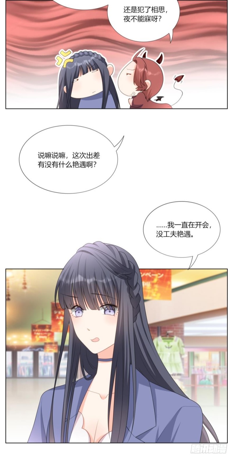 第七十三话-第66话