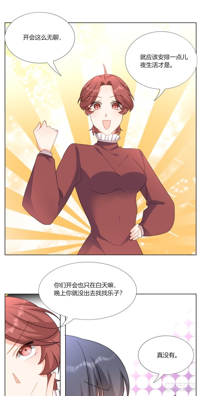 第七十三话-第66话