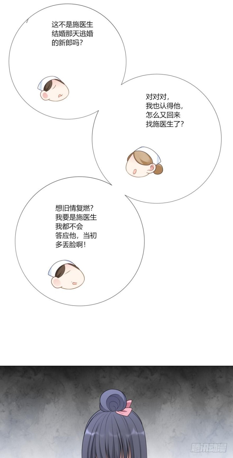 第七十五话-第68话